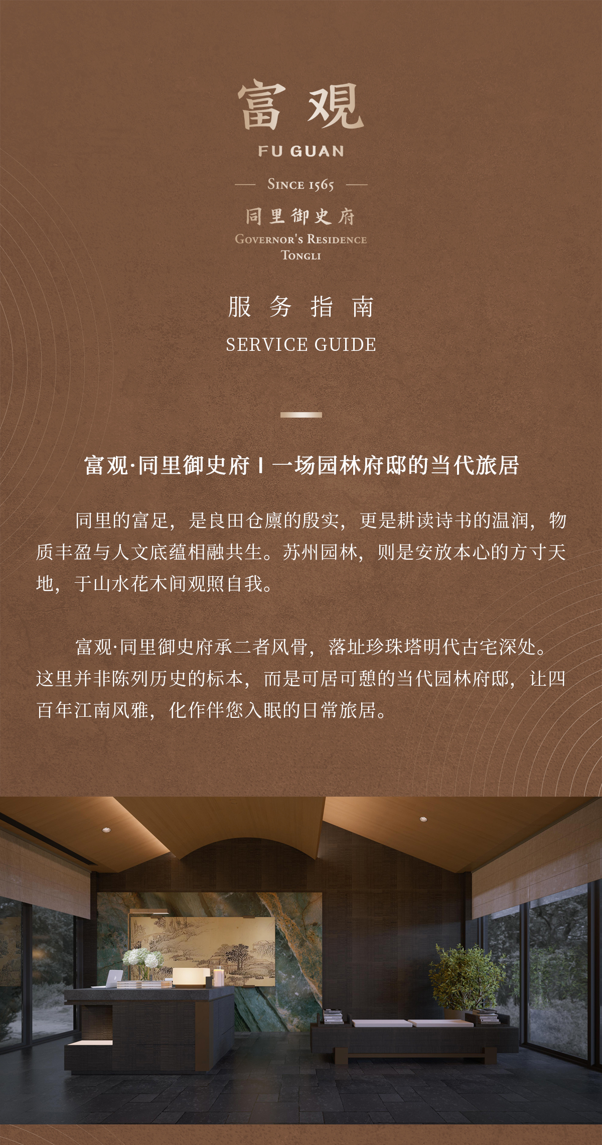 服务指南_01.jpg