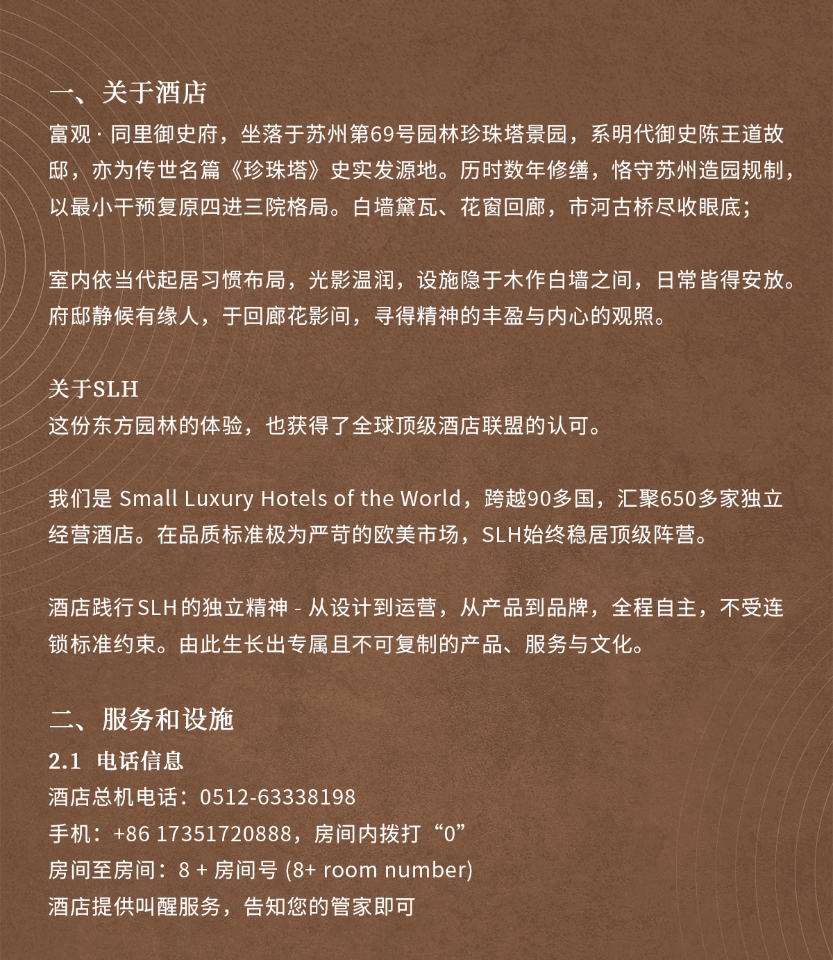服务指南_02.jpg