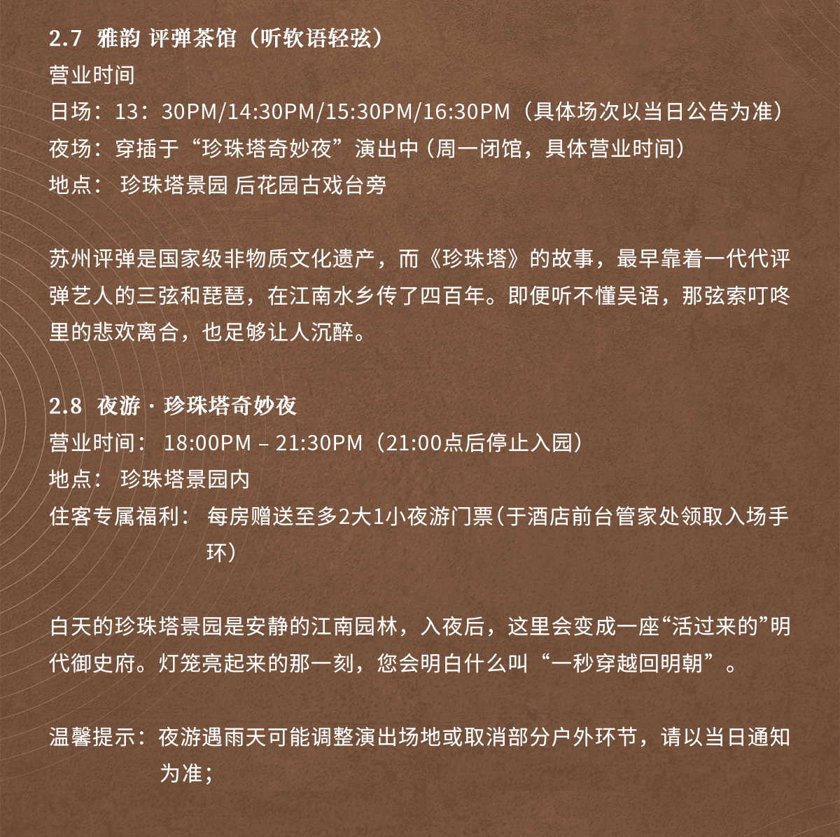 服务指南_04.jpg