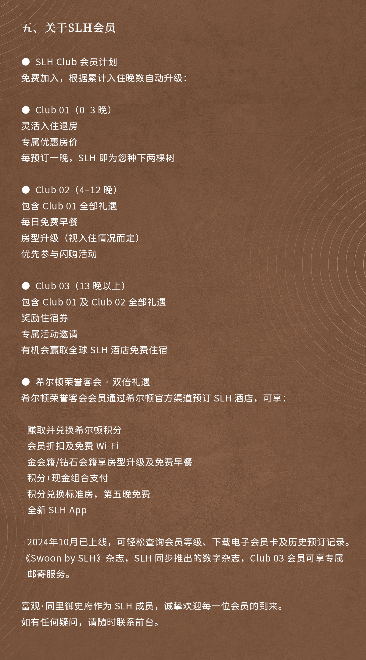 服务指南_10.jpg