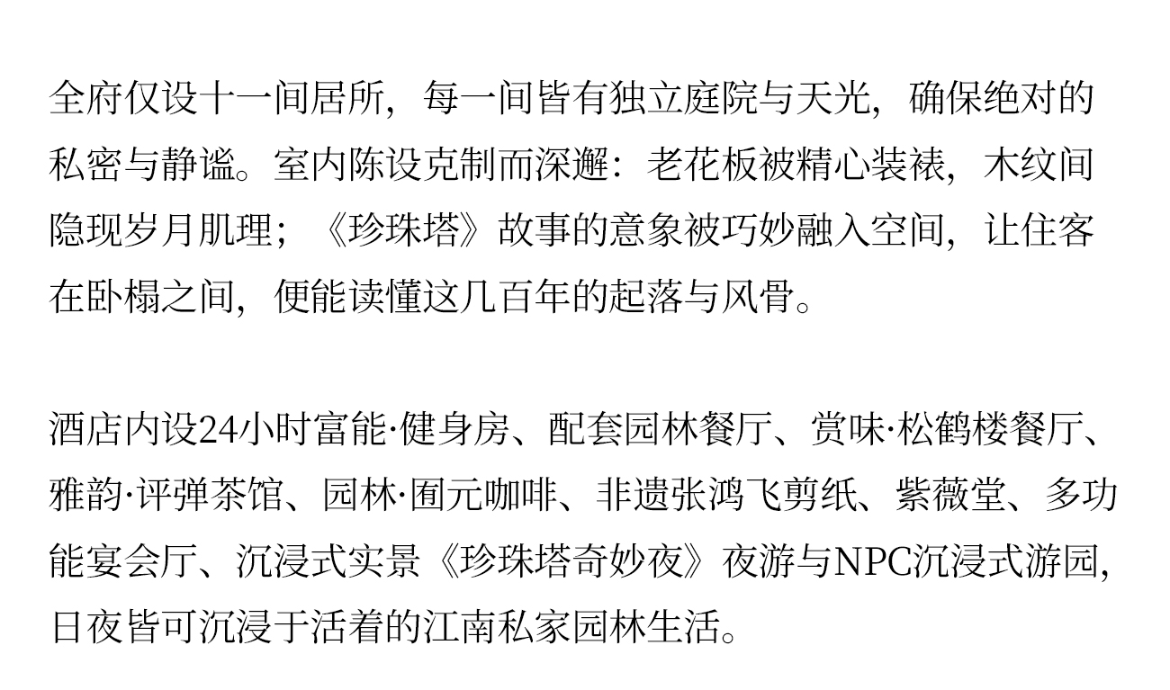 详情页_06.jpg