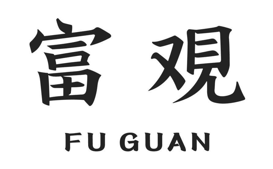 富观·同里御史府